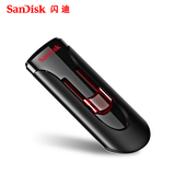 SanDisk/闪迪U盘32g u盘酷悠高速USB3.0 CZ600商务加密u盘32g