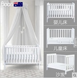 正品澳洲进口boori博瑞多功能实木婴儿床，包邮，可开发票