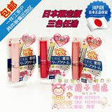 日本原装进口DHC唇膏纯橄榄护唇膏润唇膏滋润保湿限量版1.5g