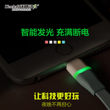 发光数据线安卓高速通用USB智能断电呼吸灯三星S4小米3手机充电线