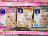 日本代购Kose高丝BABYISH无添加抗敏感宝宝肌面膜7枚美白保 三款