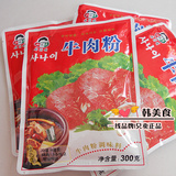 韩国料理 小伙子牛肉粉 做正宗大酱汤/味增汤材料 鲜香味浓郁300g