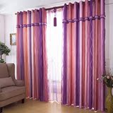 现代简约窗帘布 全遮光紫色温馨窗纱 定制双层客厅卧室打孔飘窗帘