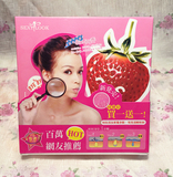 现货 台湾SexyLook草莓粉刺净空组T区去黑头清洁套装收毛孔鼻贴