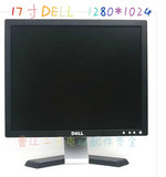 原装 DELL/戴尔17寸液晶显示器E176FP、E177FP完美屏 办公家用