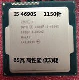 Intel I5-4690S I5 4690S CPU 散片 3.2G 1150针 65瓦功耗