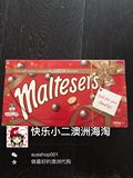 国内现货 澳洲Maltesers麦提莎巧克力麦丽素礼盒装360g 2盒包邮