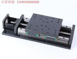 HG20数控滑台十字模组丝杆滑块导轨 天雷科技