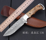 正宗日本进口大马士革直刀户外白影木高硬度专用猎刀收藏送礼品刀