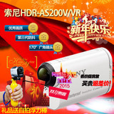 Sony/索尼 HDR-AS200V/VR/VB/ 微型 运动摄像机 运动相机 高清