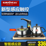 KAMJOVE/金灶D333电磁茶炉自动上水加水泡茶电磁炉三合一茶具套装