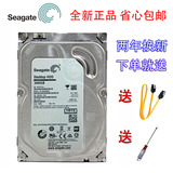 Seagate/希捷 ST3000DM001 3T台式机硬盘 3TB硬盘 正品 SATA3串口