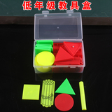 小学数学教具 塑料磁性计数棒 计数片 计数棒套装 计数棒盒 包邮