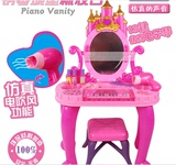 包邮城堡钢琴化妆台 梦幻梳妆造型 儿童女孩芭拉谷过家家大号玩具