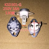 电暖器配件KSD301-G油订限温器250V 16A 130度 原装正品 质量保证
