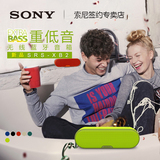 Sony/索尼 SRS-XB2 蓝牙无线桌面户外重低音NFC音箱LDAC 防水音响