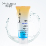 Neutrogena/露得清深层净化活力洗面乳100g 滋润舒缓按摩洗面奶