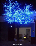 led樱花树灯 3米 庭院树灯 景观灯 发光灯树  户外树灯 led树灯