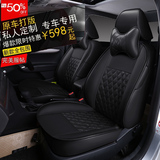 2016真皮革全包围汽车座套长安CS75 CS35 CX70逸动专车专用座椅套