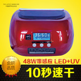 48W光疗机 感应美甲LED光疗机48W通用LED UV双手烤灯大功率不黑手