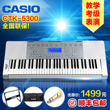 卡西欧电子琴CTK-5300 61键教学CASIO成人儿童考级力度键