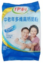 老年奶粉高钙专卖店 雀巢高钙营养奶粉 老年奶粉高钙比价...