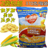 2袋包邮 俄罗斯玉米片 进口零食 营养早餐 冲饮麦片 超好吃 370g