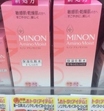 包邮日本代购 MINON氨基酸强效保湿化妆水1号/2号选 敏感肌干燥肌