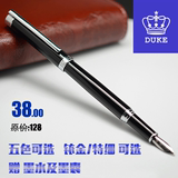 DUKE 德国公爵D22锋范铱金笔 钢笔 送礼学生 礼盒金属 明尖 暗尖