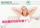 ALPACA欧帕卡泰国进口天然乳胶枕头颈椎专用枕护颈护肩保健枕正品