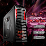 八核AMD FX-8300/GTX750独显台式组装电脑主机游戏DIY整机兼容机
