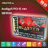Creative/创新Audigy5 A5 PCIE网络k歌声卡7.1双麦克声卡 a51550