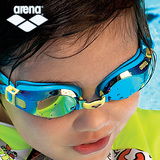 Arena阿瑞娜 新款儿童游泳眼镜防水防雾大框泳镜 防紫外线6-12岁