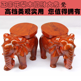 花梨木大象 实木象换鞋凳 红木象凳 红木工艺品 木雕风水摆件特价