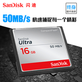SanDisk/闪迪 CF 16G CF卡 333X 50M/S 高速 单反相机内存卡