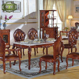 馨堡 美式深色长餐桌实木雕花餐台椅组合真皮餐椅靠背椅XB918Y