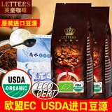 letters进口欧盟认证有机咖啡粉套装灌肠黑咖啡自制肠道清肠灌肠