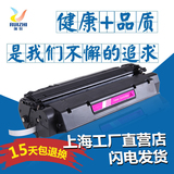 适用惠普HP15A硒鼓 HP1000碳粉盒HP1200激光打印机墨盒C7115A