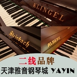 高品质日本原装钢琴二手钢琴 二线品牌APOLLO ATLAS YAMAHA KAWAI