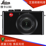 二手Leica/徕卡 D-LUX6 德国莱卡 数码相机 D6dlux6 便携卡片机