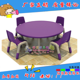 直销幼儿园桌椅/儿童塑料桌/学习桌/月亮桌/升降桌/月亮型弯桌