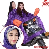 华海透明大帽檐头盔式雨衣电动车雨衣双人摩托车雨披加大加厚雨衣