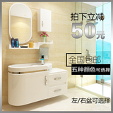 卫浴现代PVC浴室柜洗脸洗手盆柜组合面池洗漱台卫生间吊柜小户型