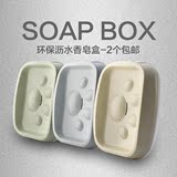 Ymer创意欧式双层香皂盒沥水肥皂盒旅行浴室塑料便携防水手工皂盒