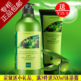 仙维娜橄榄去屑焗油洗发露750ml 改善干枯毛躁洗发水粗糙发质正品