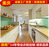 德阁重庆现代简约烤漆厨柜订做整体橱柜定做石英石欧式橱柜定制