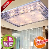 led遥控大气水晶 客厅灯长方形七彩低压平板温馨卧室餐厅吸顶灯具