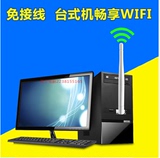 腾达W311MA穿墙无线网卡台式机接收器USB电脑无限发射WIFI信号