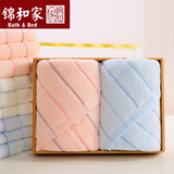 【锦和家】竹纤维毛巾礼品单位劳保福利毛巾礼盒2条淡雅美容面巾