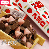 明治Meiji Apollo太空船草莓巧克力糖果盒装日本代购儿童零食品
